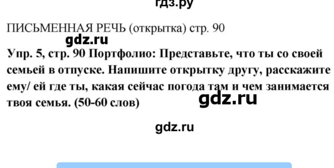 Реши задание 
