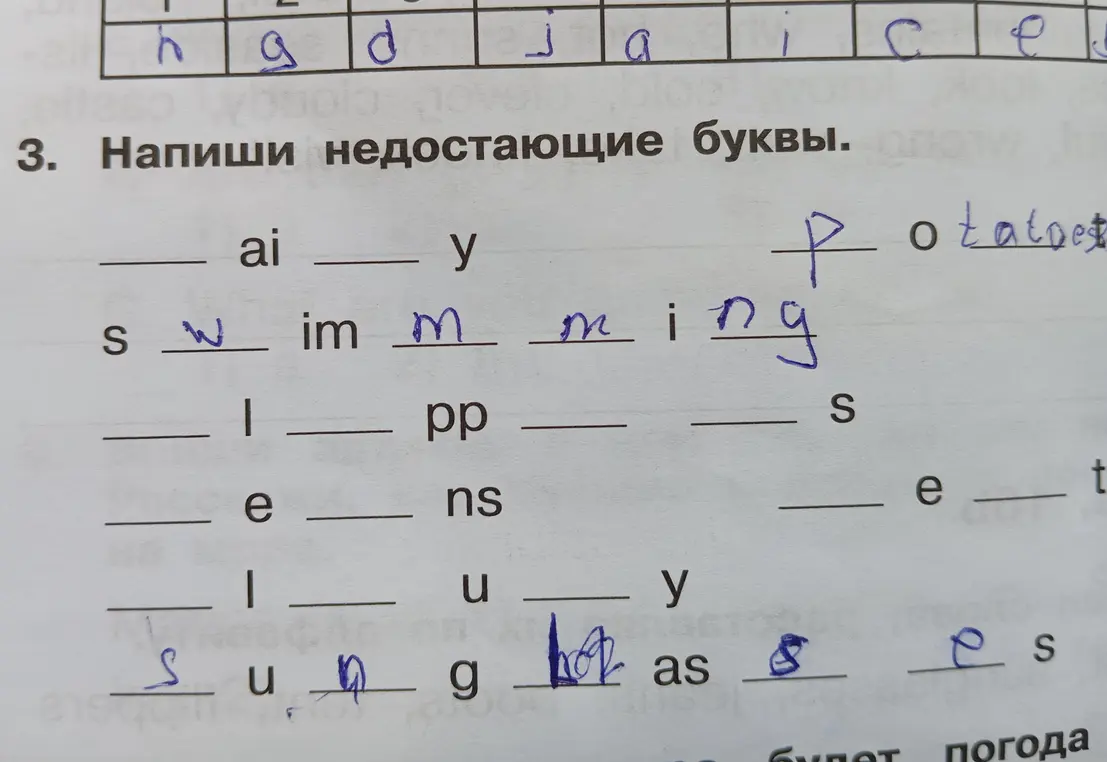 Зделай