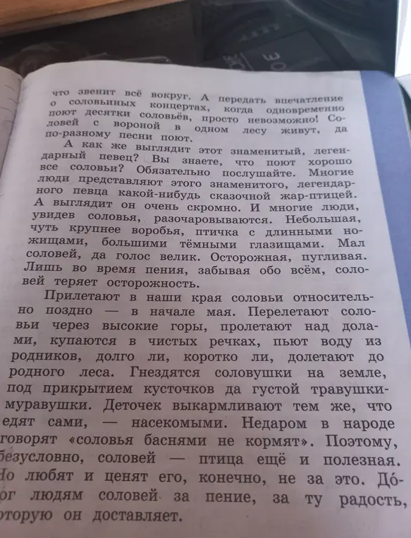 Вас нужно отредактировать текст.