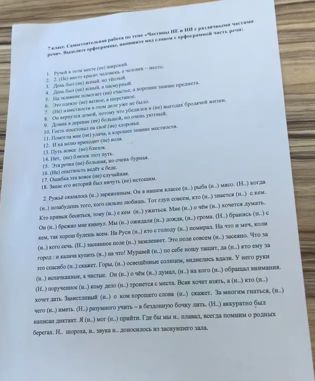 реши этот тест