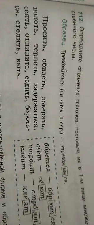 Сделай все задание

