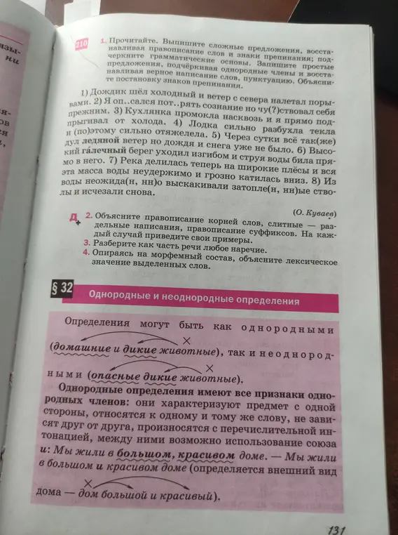 ааа