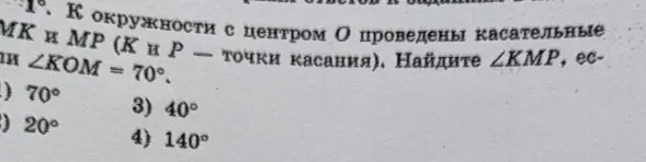 Реши 