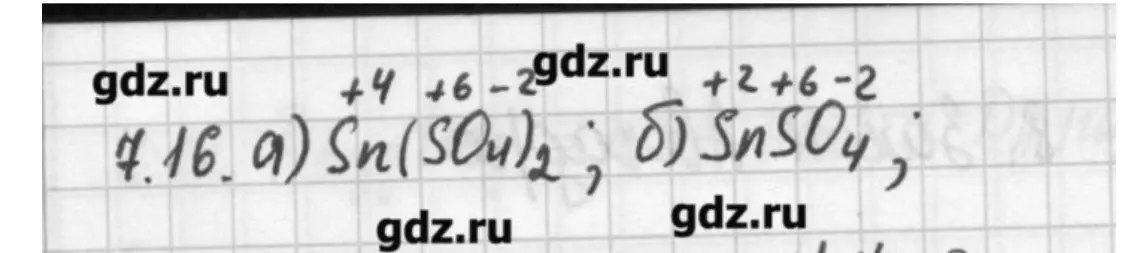 почему сначала у  Sn 
+4 степень окисления а потом +2
