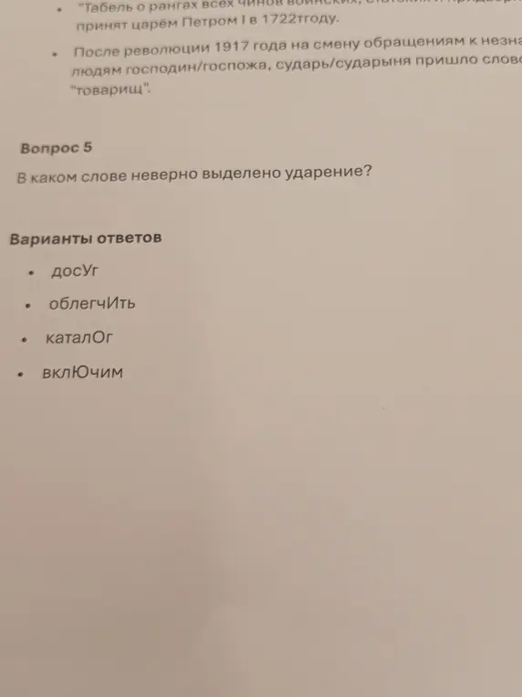 реши