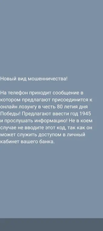 Егор пук пук 