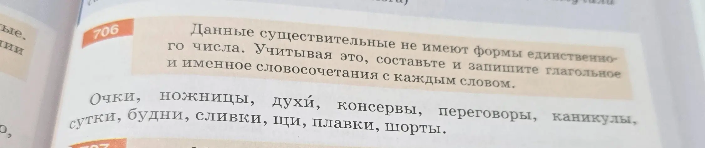 Рогаткааа
