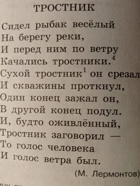 Выпишите по 2 - 3 примера слов, в основу которых, кроме корня входят: 1) суффикс 2) приставка и суффикс (суффиксы)
