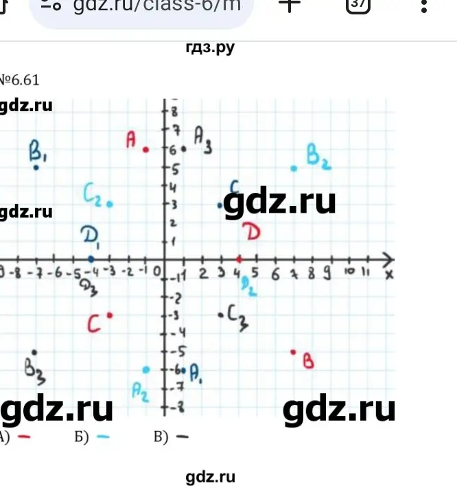 Пж
