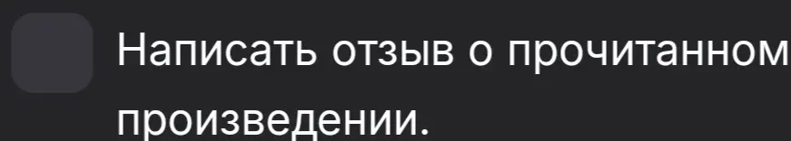 Отзыв по рассказу "Госпожа Метелица" Автор "Братия Грим"