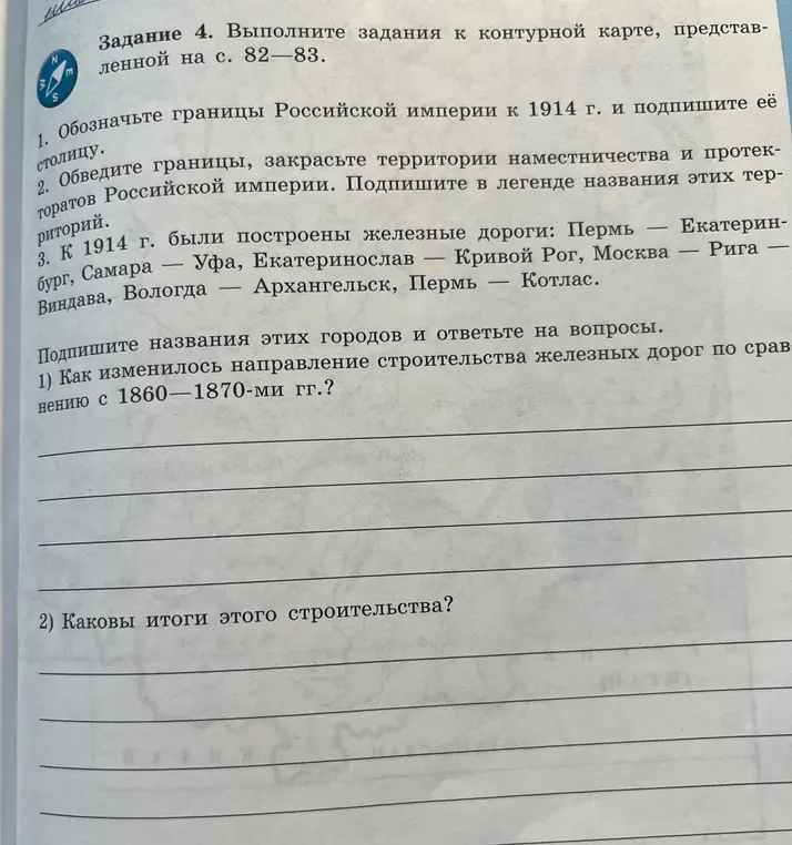 +разметки на карте