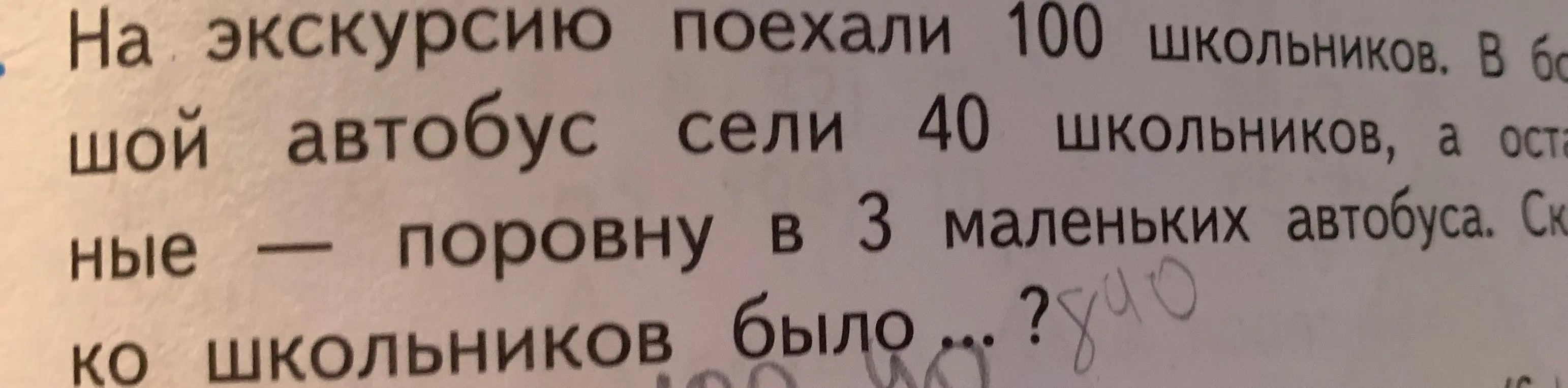 Бчвдалаь