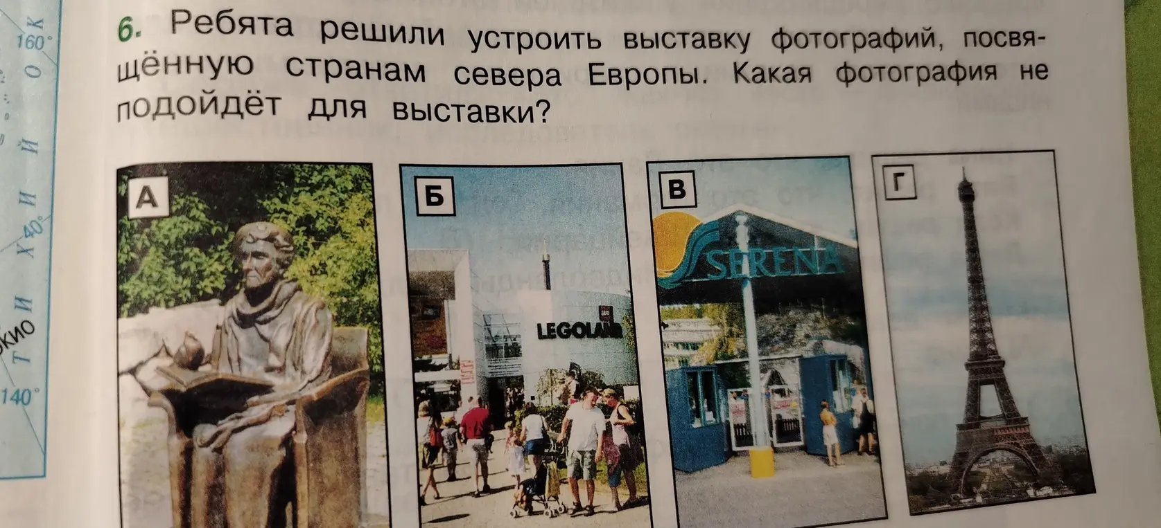 Какая не нужна