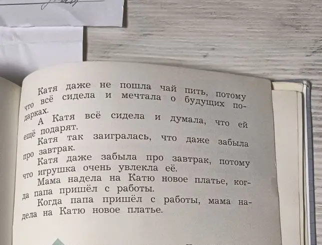Гдз
