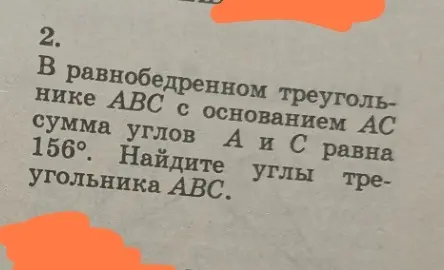 Помоги решить