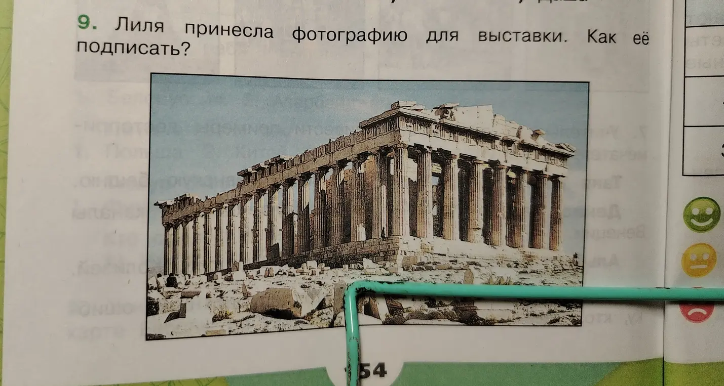 Как её подписать