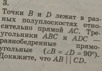Помоги решить 
