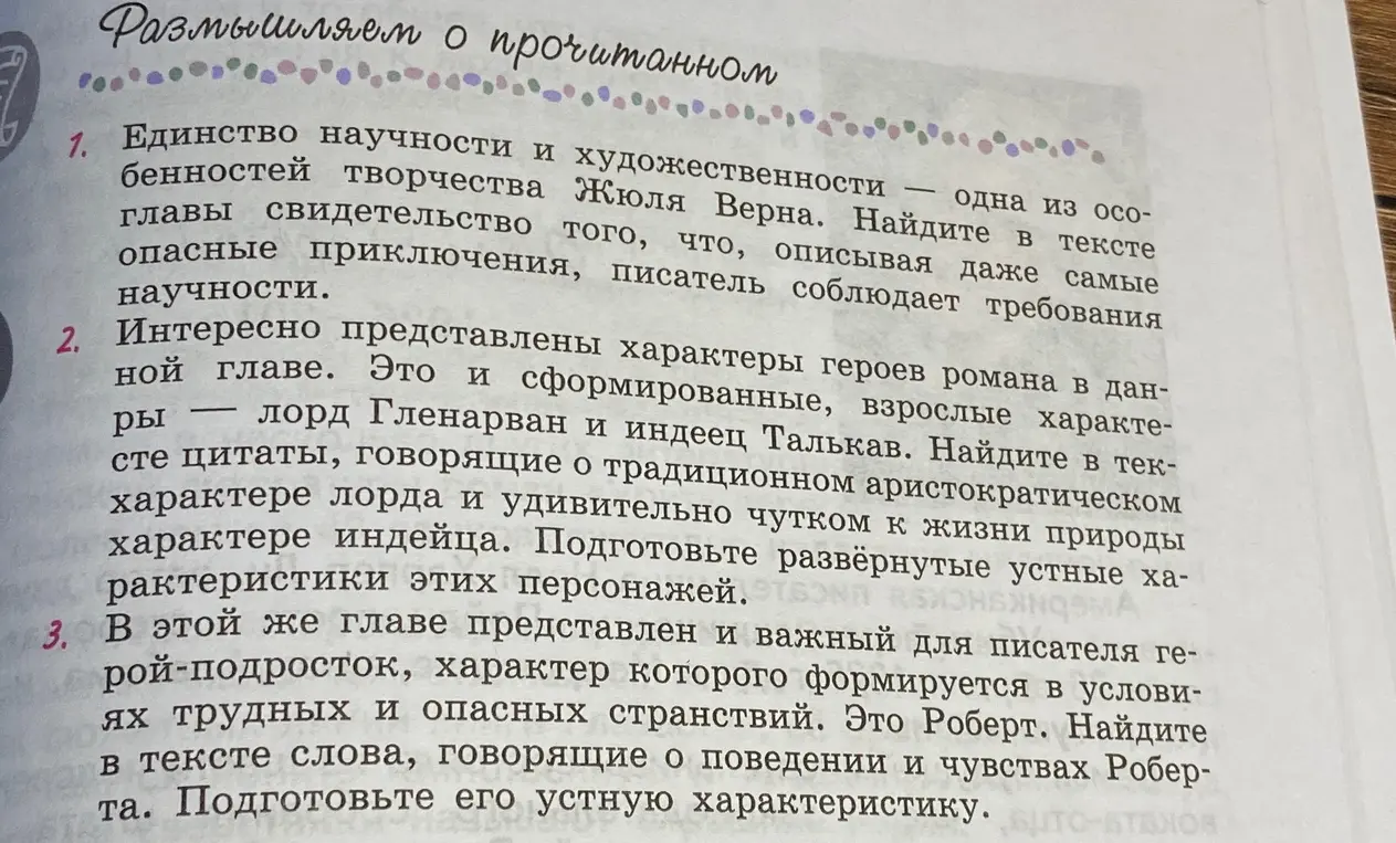 Дай мне готовую работу