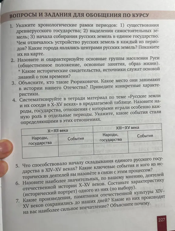 реши эти задания