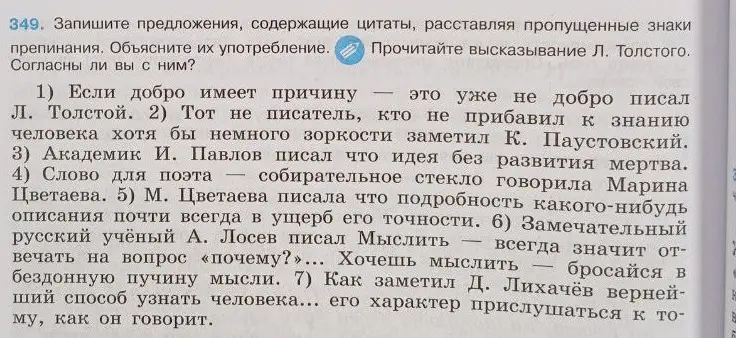 Выполни эти задания 