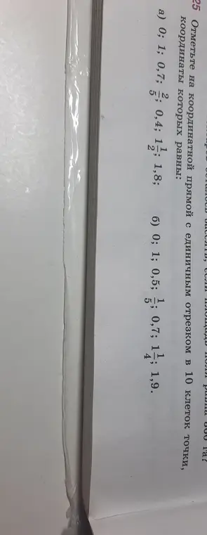 .