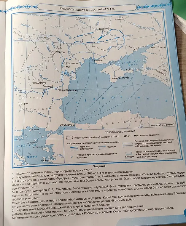 реши