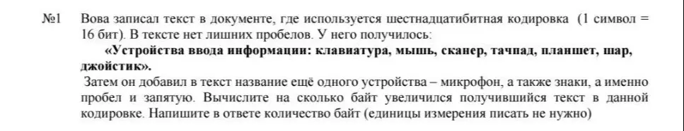 реши кратко