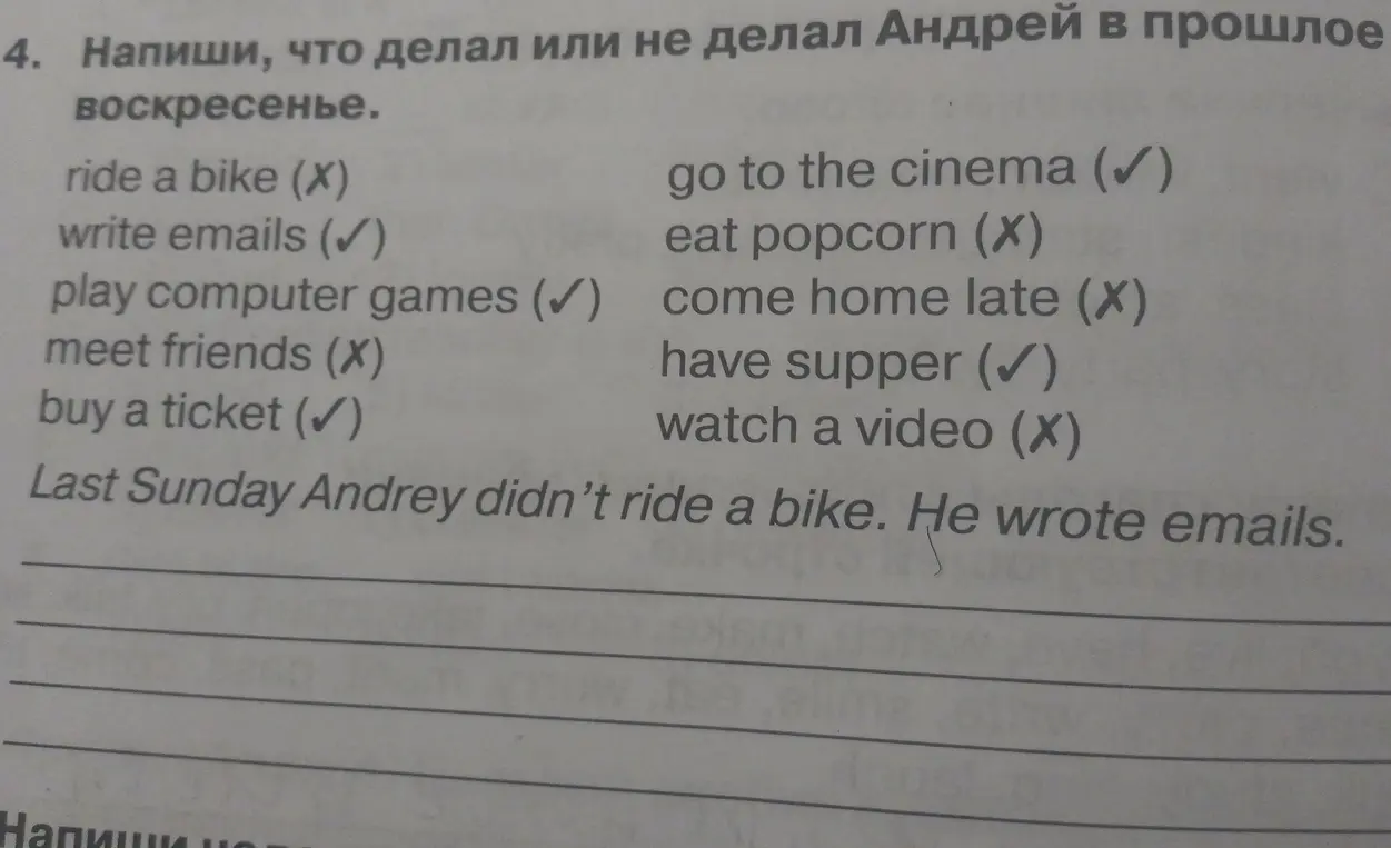 Помогите