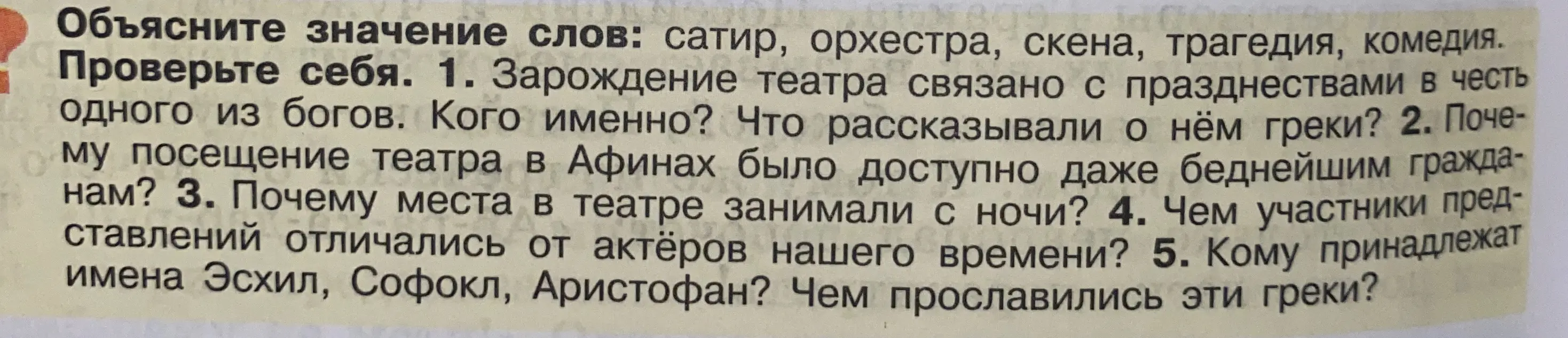 Решении 1, 2, 3, 4, 5.