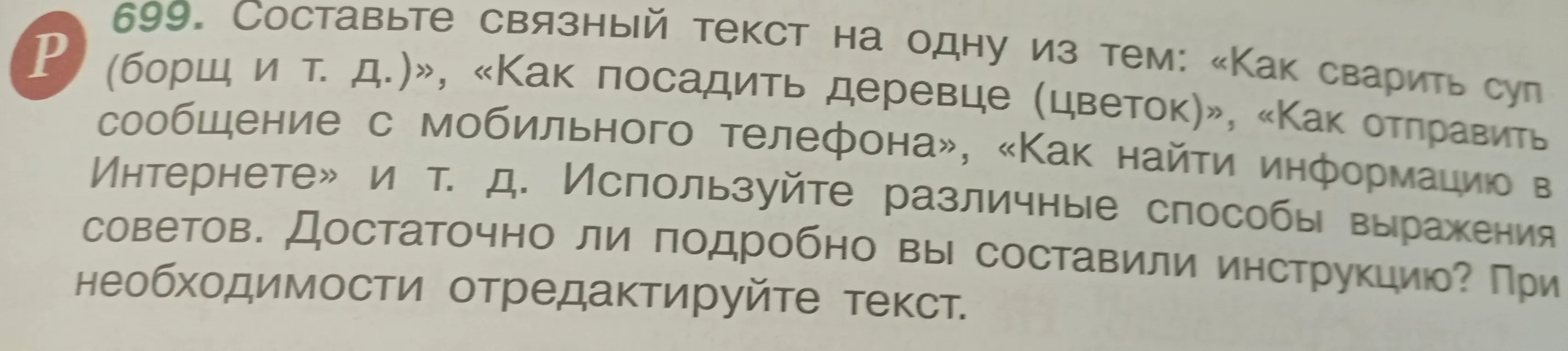 реши

