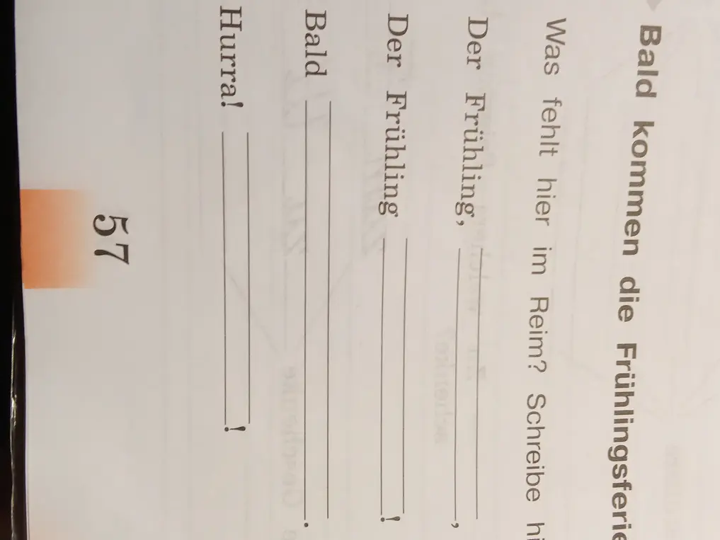 Что писать
