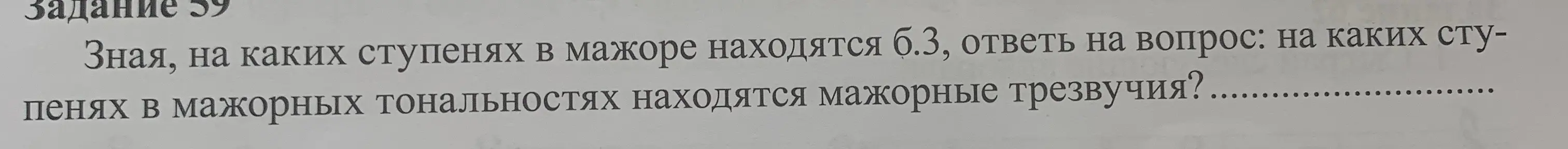 помоги