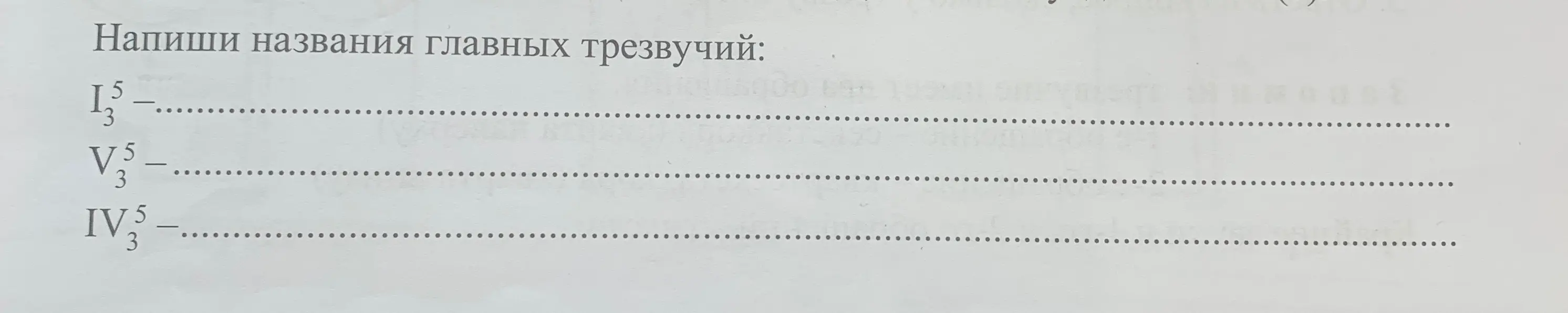 Помогай