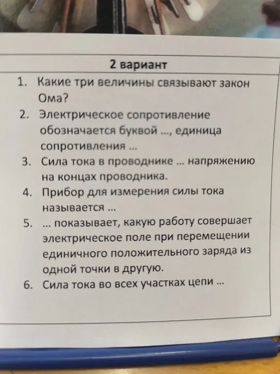 Реши