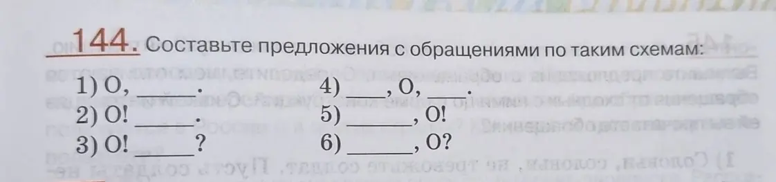 Реши
