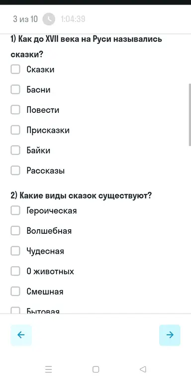 Реши
