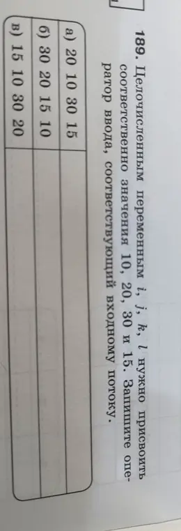 Реши пожалуйста то что на картинке
