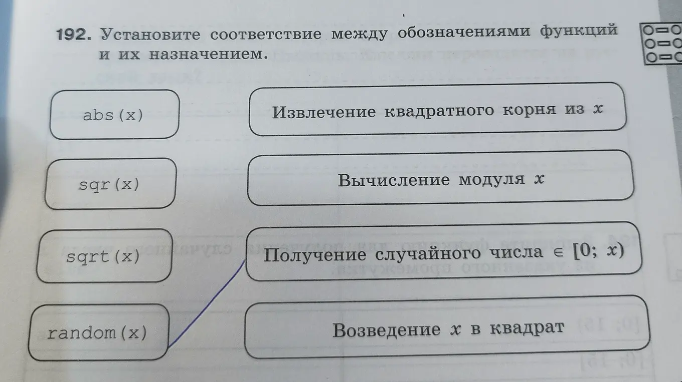 Реши пожалуйста что на картинке 