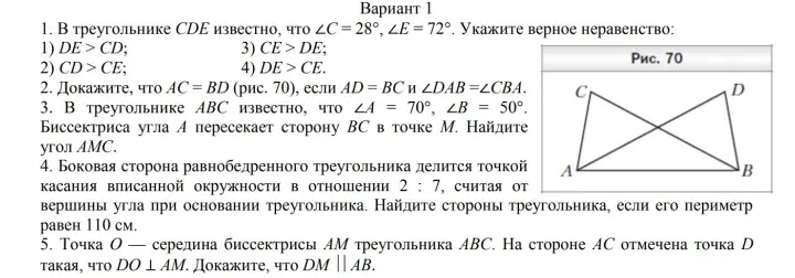 Реши задачу 3