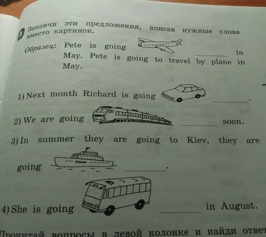 Ты тупой 