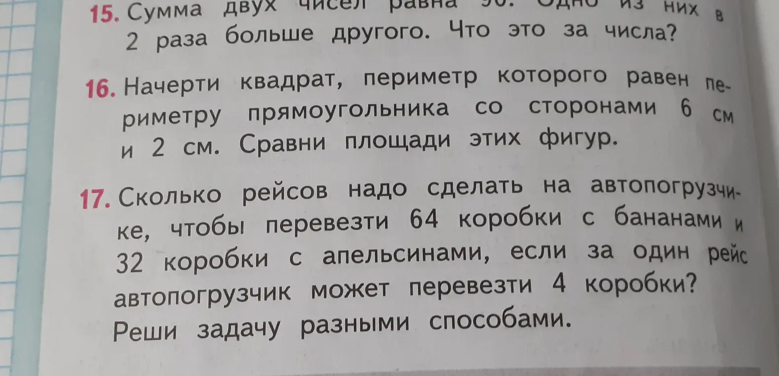 73*€

Привет 
