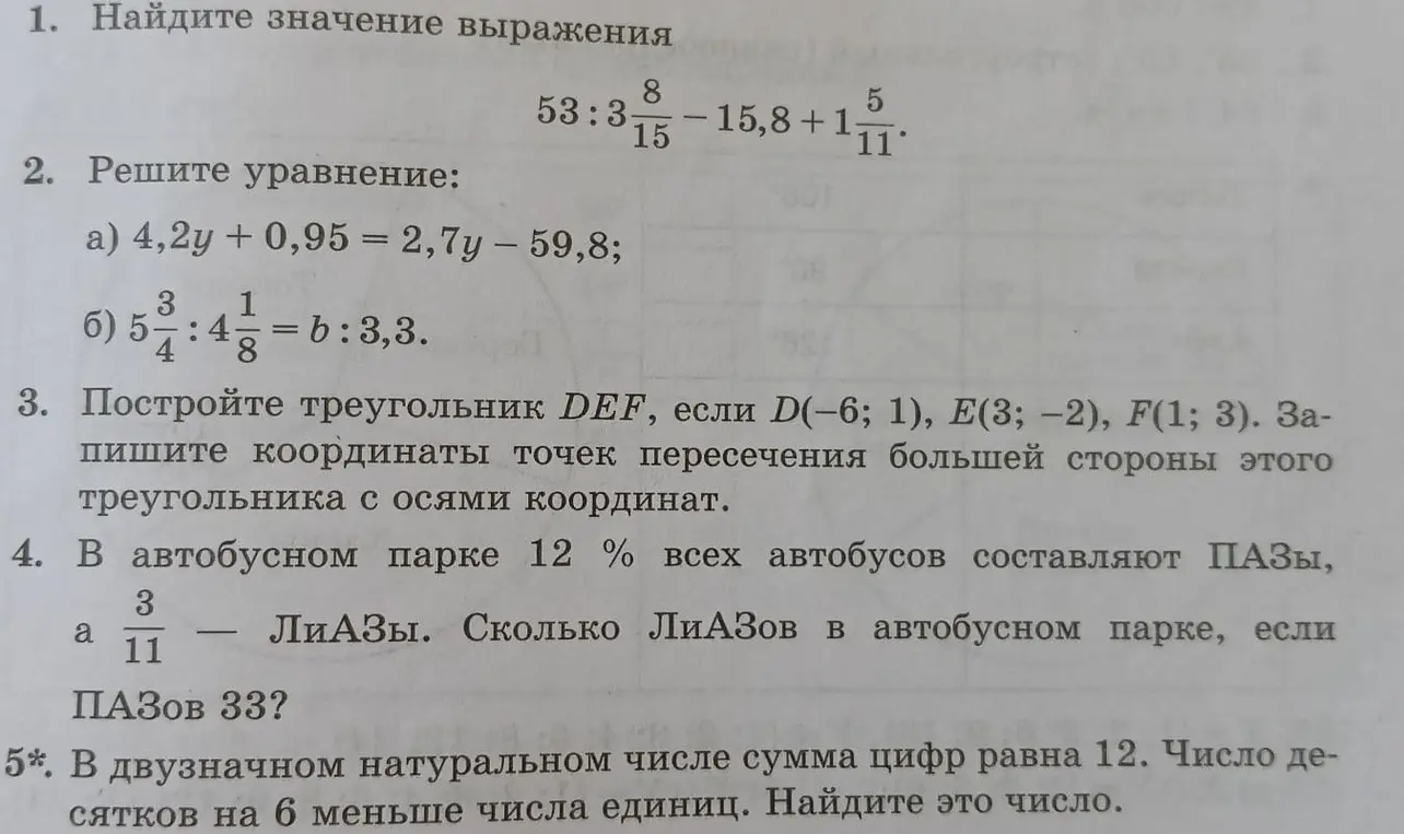 herlp ми плиз