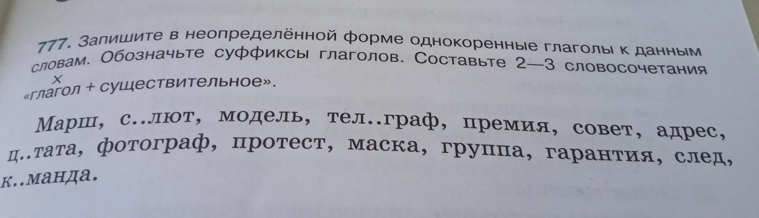 Я не понял как делать