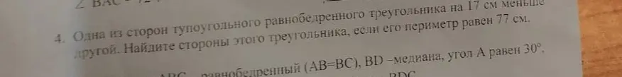 4 задание
