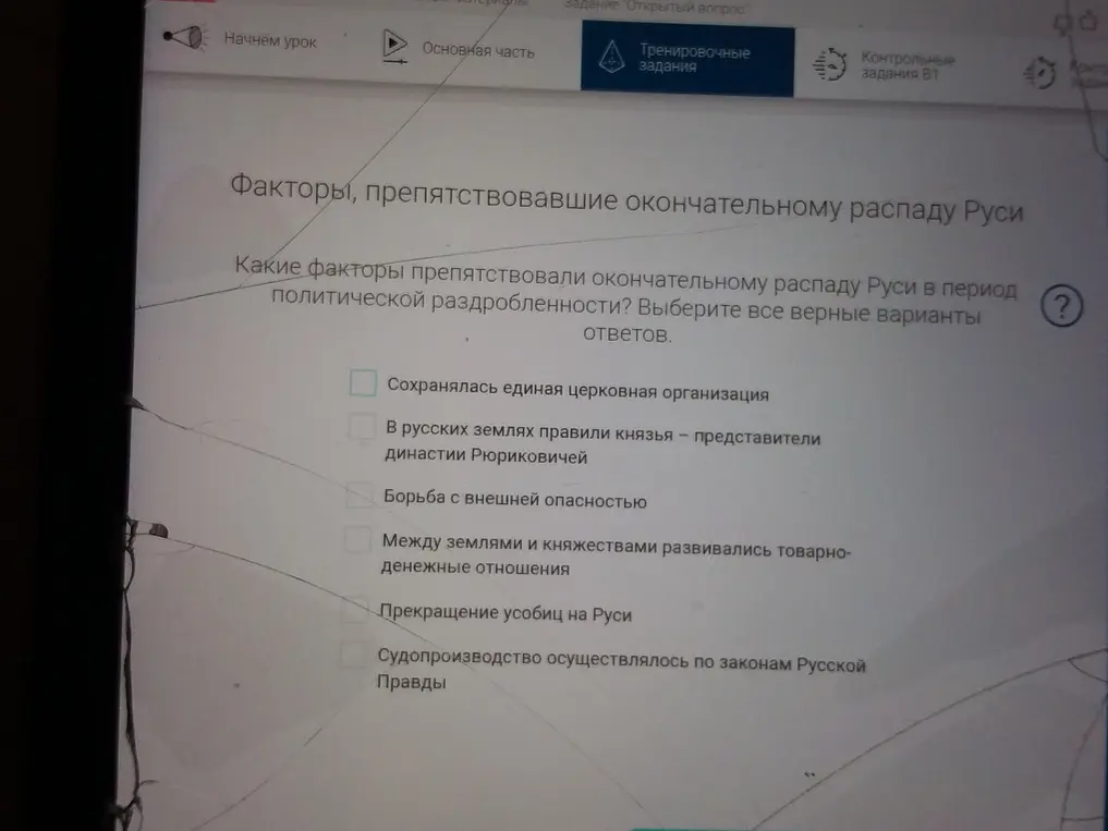 Нужен ответ