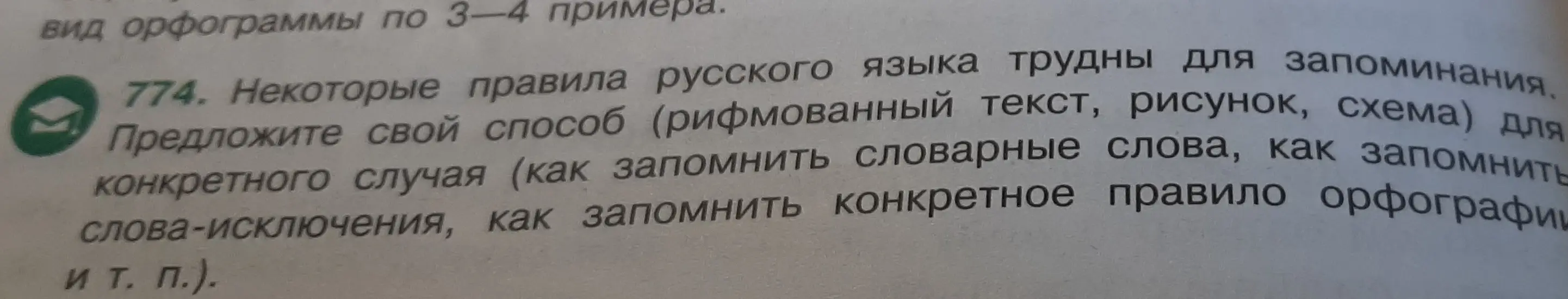 Ответ
