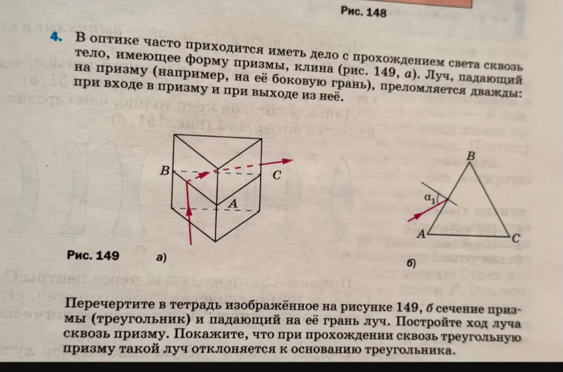 Реши