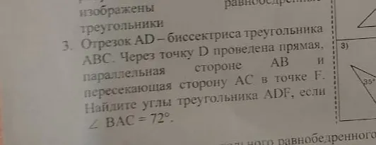 3 задание