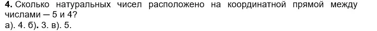РЕши задачу