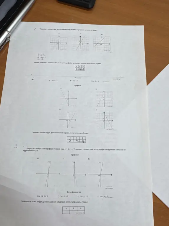 Помоги